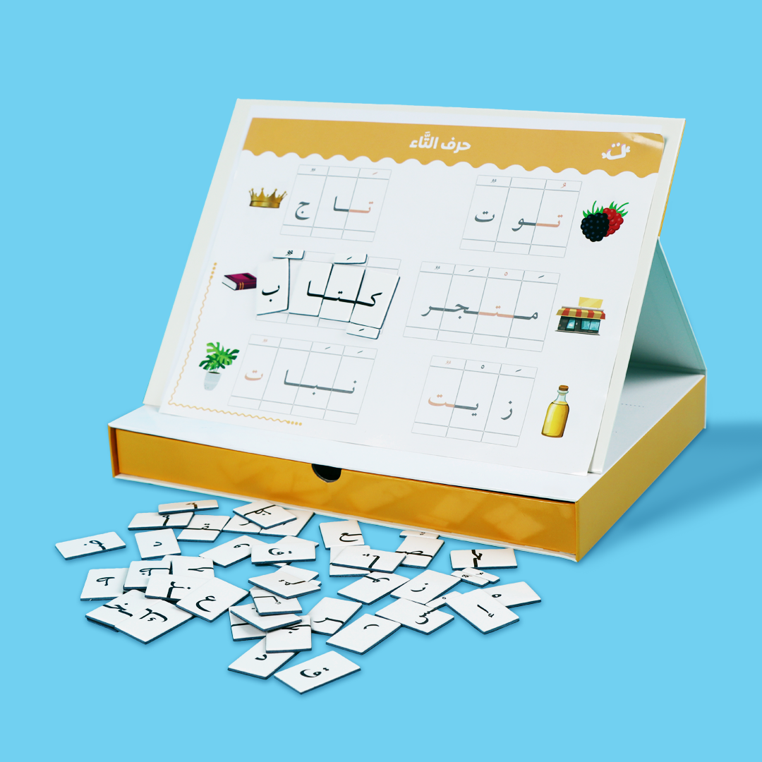 نشاط تعليمي يساعد الأطفال على تركيب الكلمات باللغة العربية