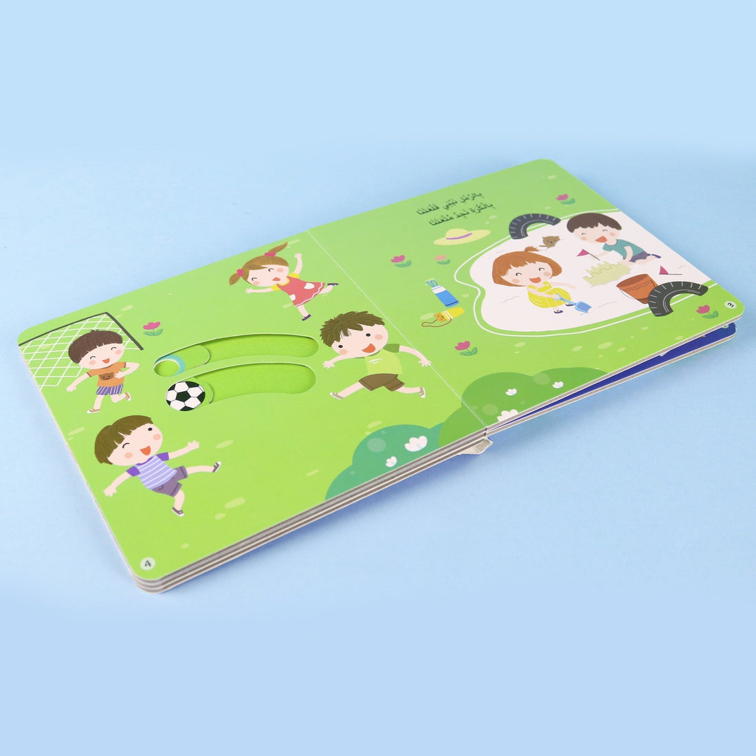 غلاف كتاب "يوم في المدرسة" من سلسلة يوم في حياة طفل – قصة تفاعلية تعليمية للأطفال