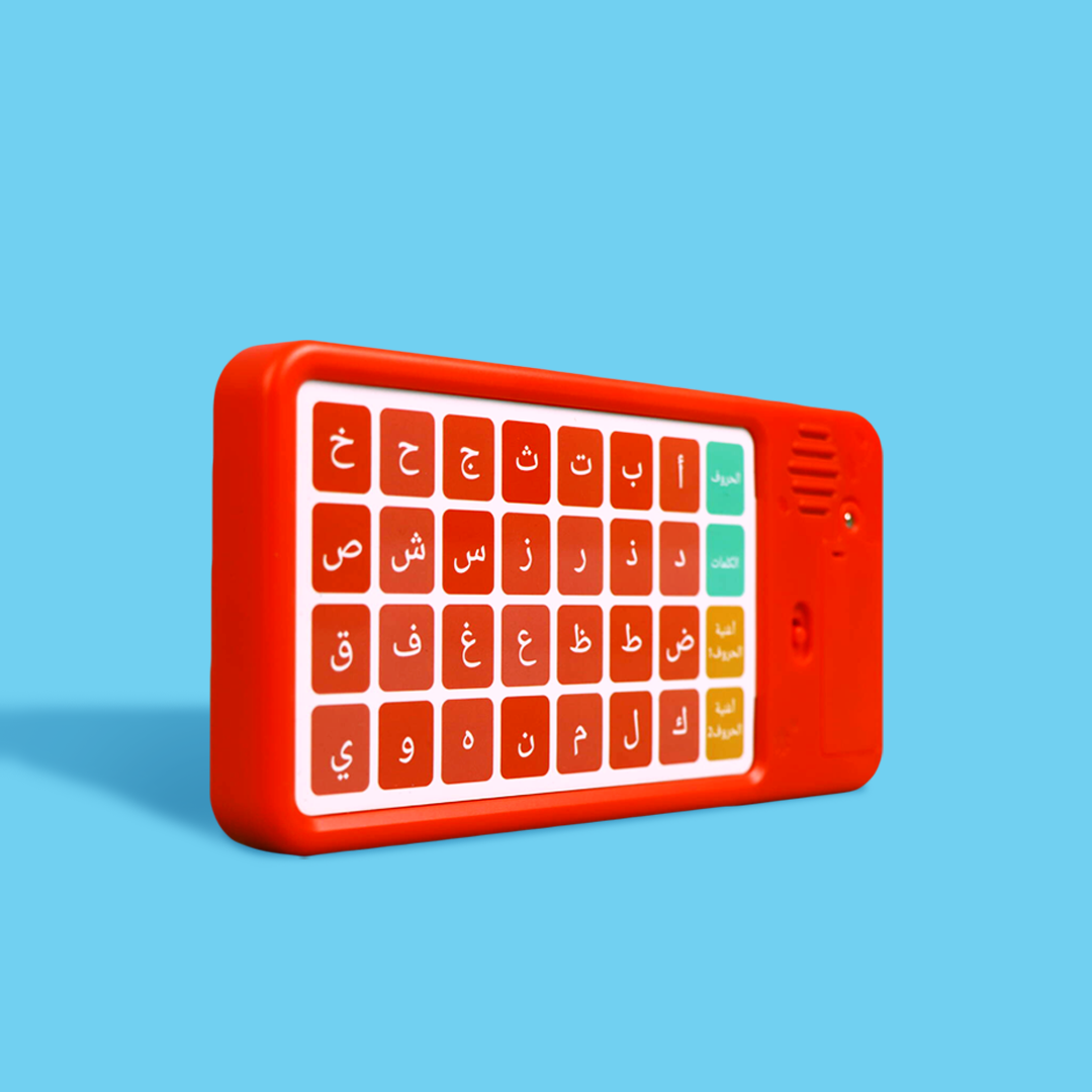 مكتبتي الأولى حقيبة تعليمية متكاملة تحتوي على قصص وكتب للأطفال الصغار