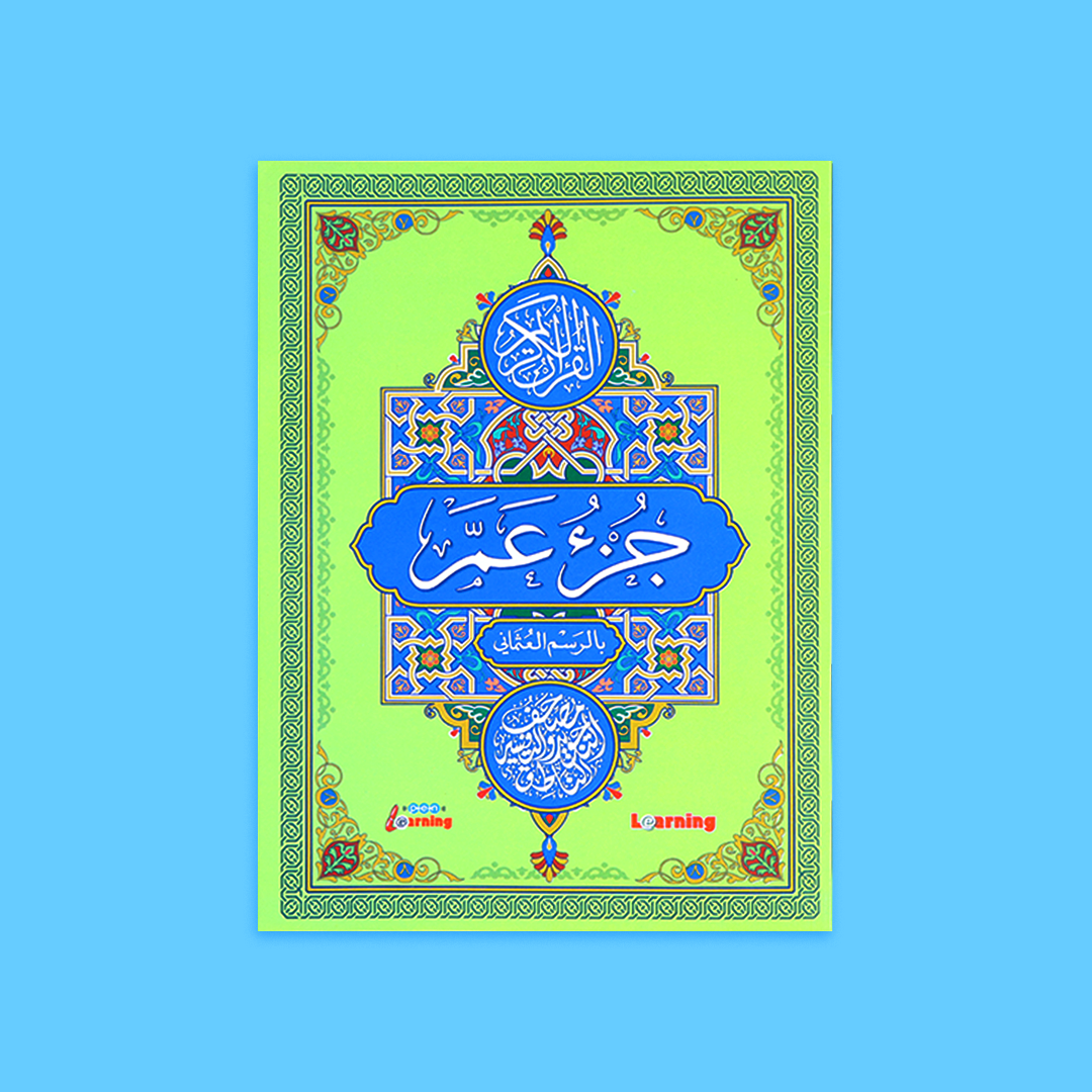 مجموعة "Look, Listen and Learn" مع القلم الناطق - تحتوي على 21 كتابًا تعليميًا للأطفال