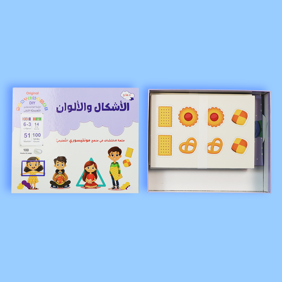 مجموعة مونتيسوري المتكاملة لتعليم الألوان والأشكال للأطفال في المنزل أو الروضة