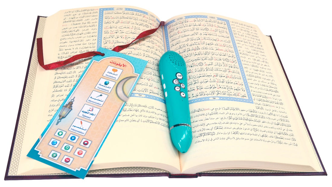 مجموعة مصحف تفسير الجلالين مع صندوق فاخر وقلم ناطق