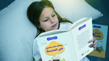 أفضل 10 قصص قبل النوم للأطفال في سن 10 سنوات
