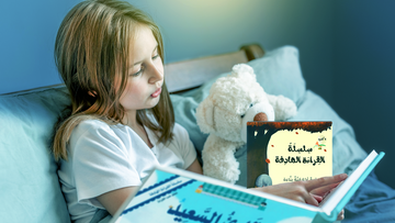 كيفية اختيار قصة النوم بحسب عمر الطفل