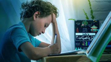 كيف يتعلّم الطفل فعلًا؟ ولماذا تفشل كثير من الكتب التعليمية؟