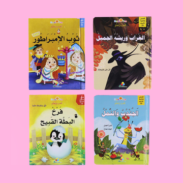 مجموعة قصص ثلاثية الأبعاد