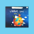 كتاب Adam & Idris من سلسلة قصص الأنبياء للأطفال يعرّف الطفل إلى قصص النبيَّين آدم وإدريس بأسلوب قصصي مبسّط