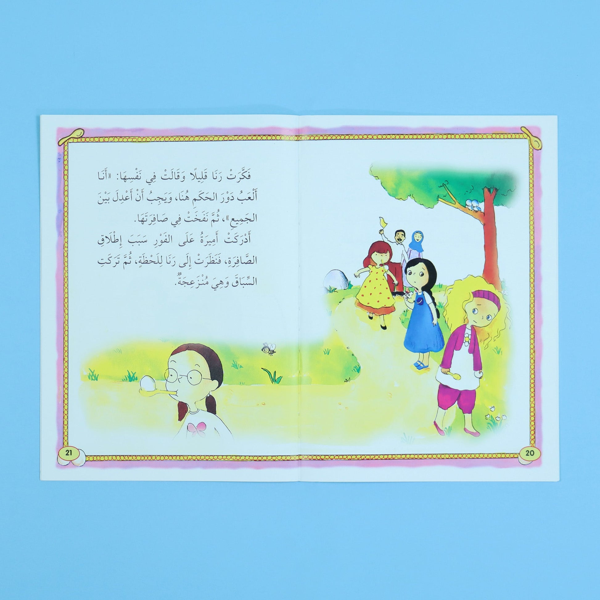 صفحات من داخل كتب سلسلة الله يحبني وأنا أحب الله 