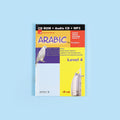 كتاب تعلم العربية المستوى 4