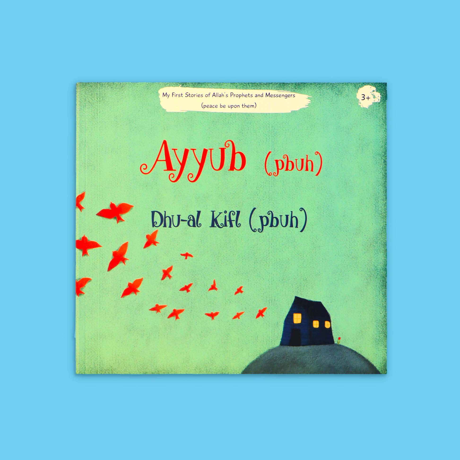 كتاب Ayyub & Dhu-al Kifl للأطفال يقدّم قصص النبيَّين أيوب وذو الكفل بأسلوب تربوي مبسّط
