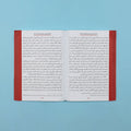 صفحات داخلية من كتاب فكري تحليلي يشرح خصوصية التجربة الصينية في تطبيق القيم الاشتراكية
