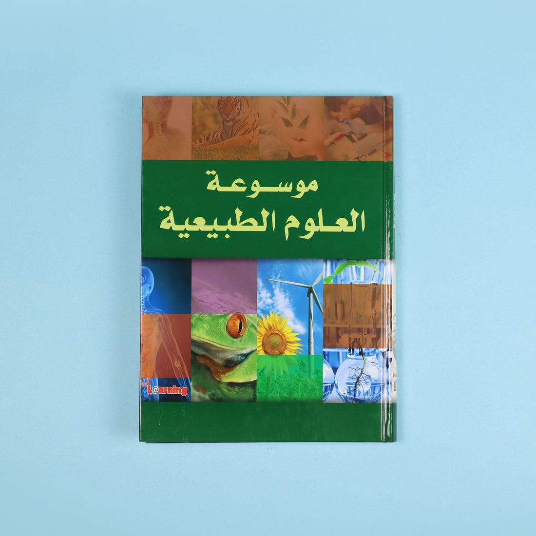 موسوعة العلوم الطبيعية من DK لعمر 15 سنة فما فوق، مرجع علمي للطلاب يضم شروحات ورسومات ومخططات توضيحية