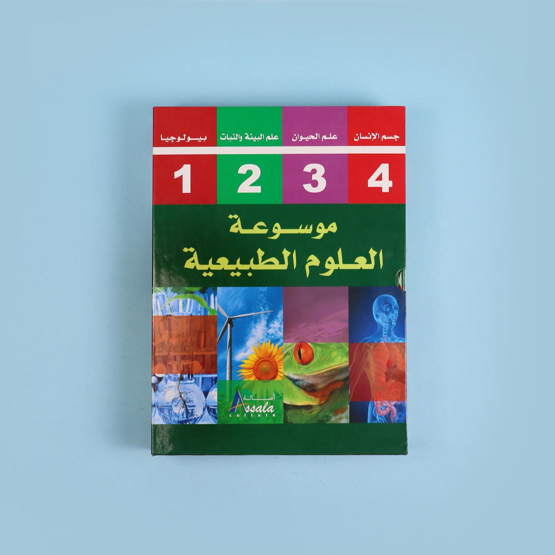 موسوعة العلوم الطبيعية من DK لعمر 15 سنة فما فوق، مرجع علمي للطلاب يضم شروحات ورسومات ومخططات توضيحية