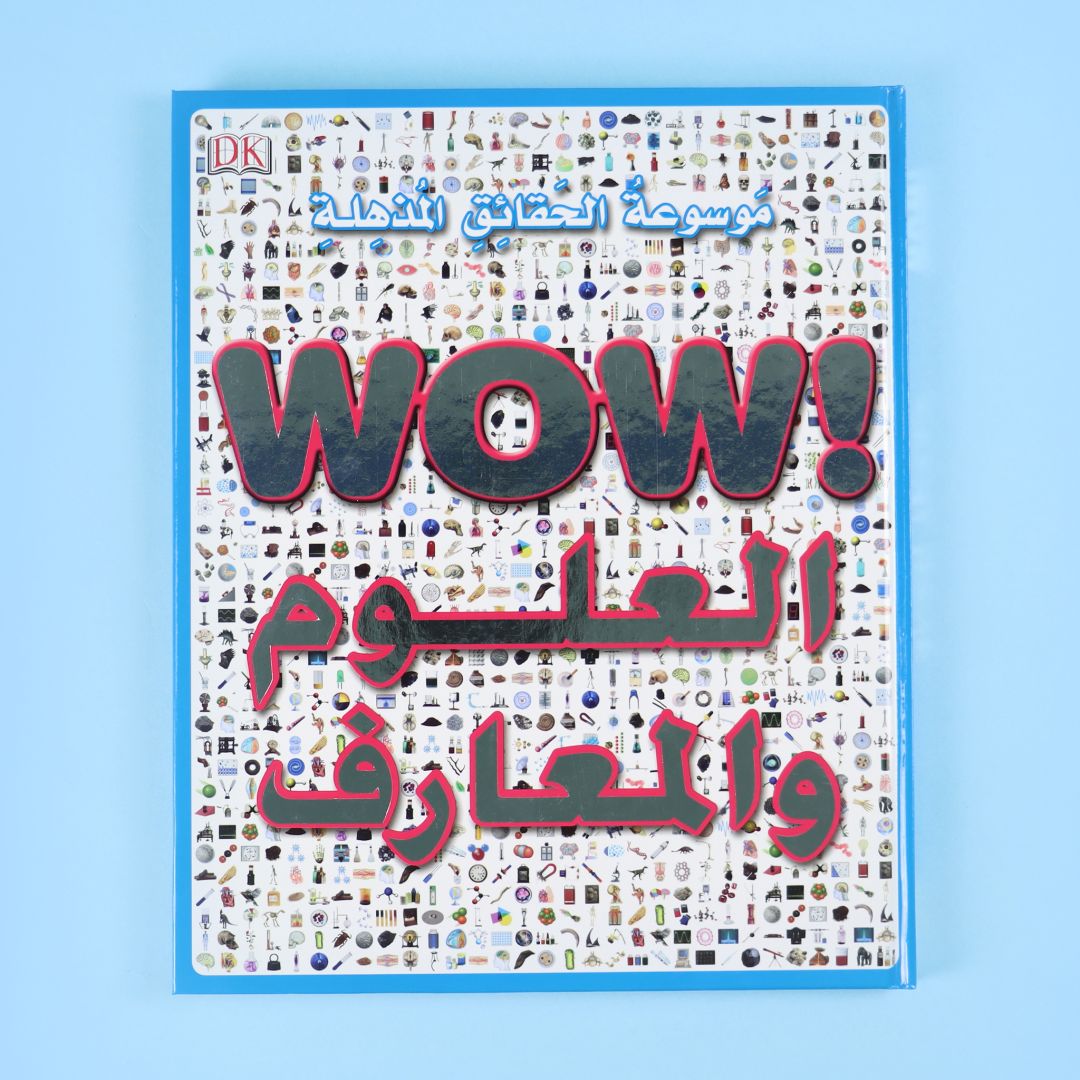 كتاب 3 من موسوعة الحقائق المذهلة WOW من DK