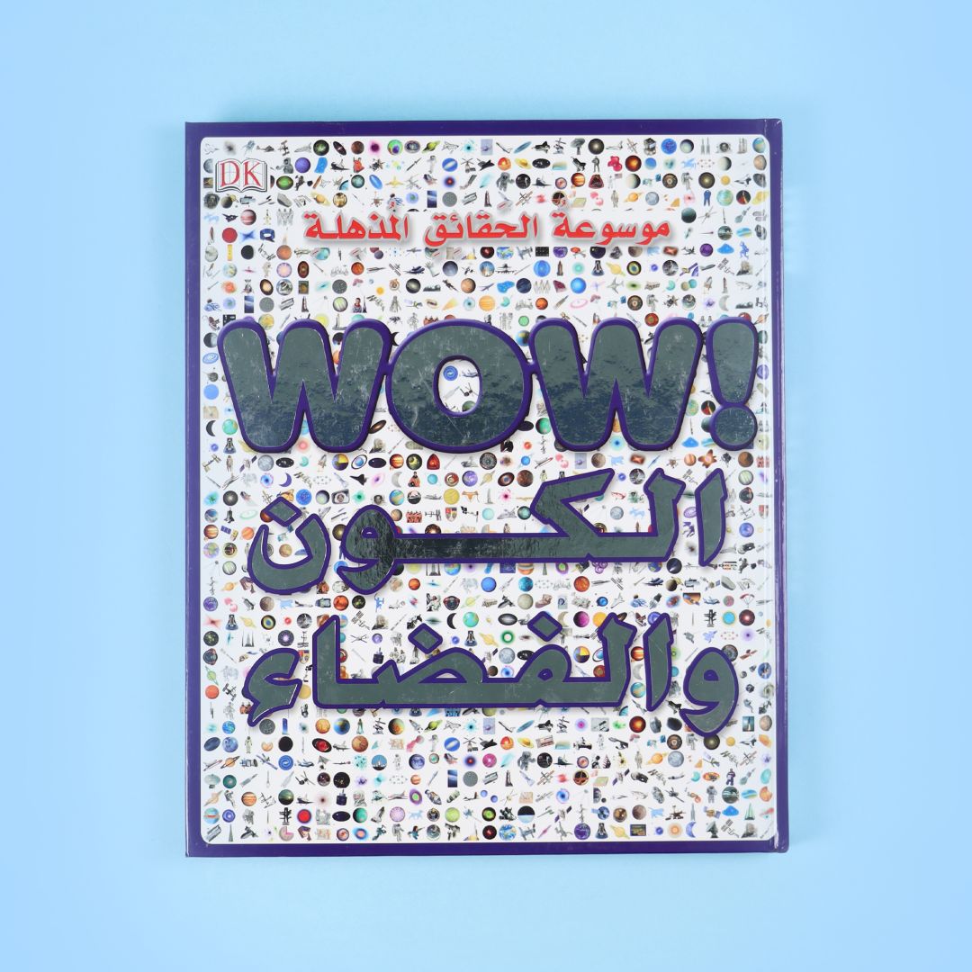 كتاب 4 من موسوعة الحقائق المذهلة WOW من DK