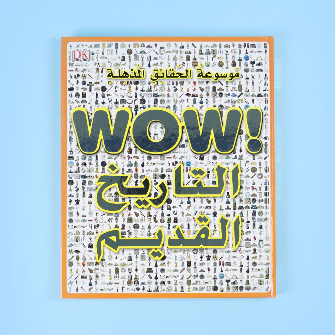كتاب 5 من موسوعة الحقائق المذهلة WOW من DK