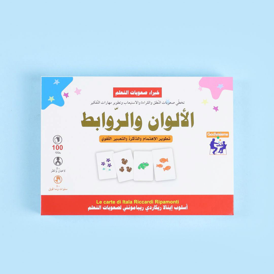 حقيبة تعليمية للأطفال لتعلّم الأشكال وتنمية مهارات المنطق