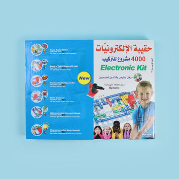 حقيبة إلكترونيات تعليمية تحتوي على أدوات لتنفيذ أكثر من 4000 تجربة واختراع لتنمية مهارات STEM للأطفال