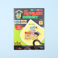 English Journey KG2 كتاب تعليم اللغة الإنجليزية للأطفال