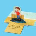صفحات داخلية من سلسلة أركان الإسلام الخمسة للأطفال