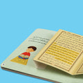 صفحات داخلية من سلسلة أركان الإسلام الخمسة للأطفال