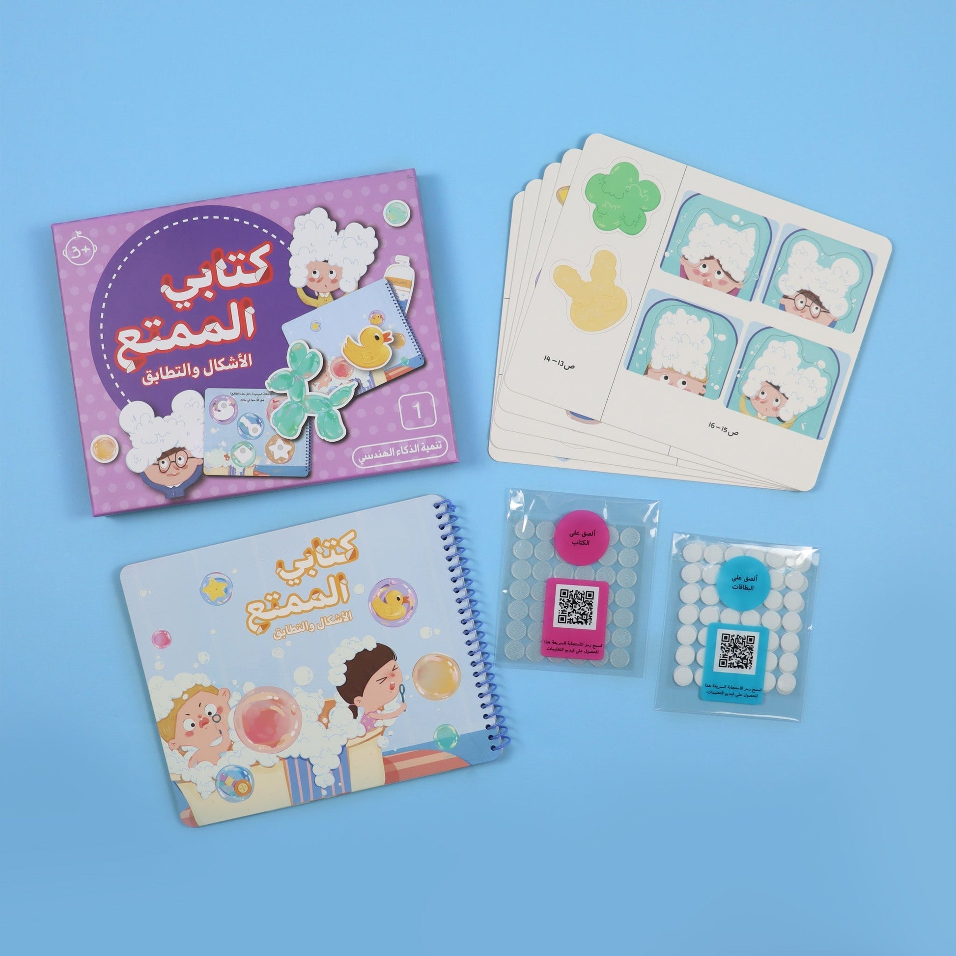 كتاب الأشكال والتطابق لتطوير التناسق البصري والتركيز