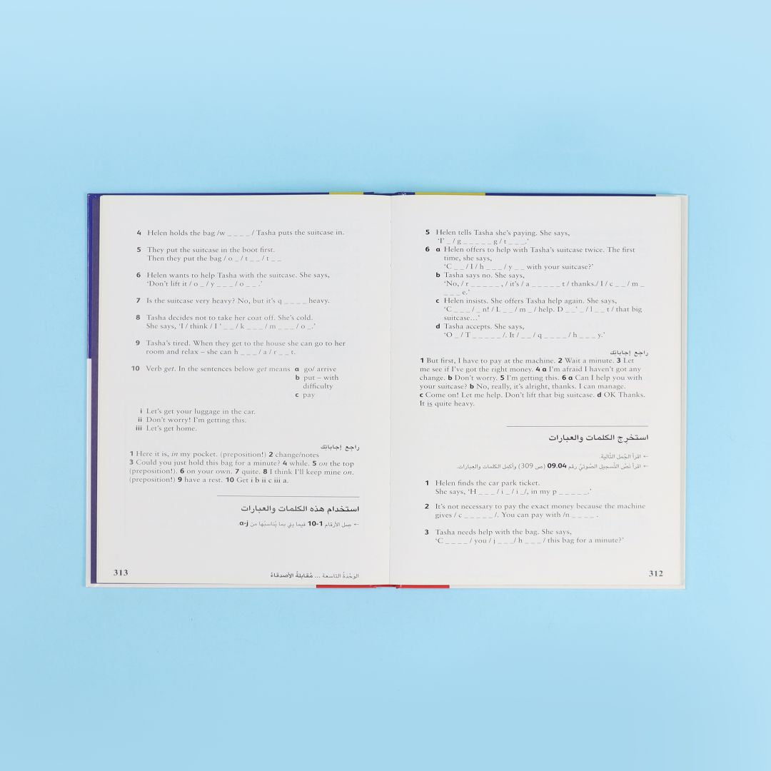 صفحات كتب مجموعة تعلم اللغة الإنجليزية خطوة بخطوة مع أقراص صوتية لتطوير مهارات اللغة الإنجليزية