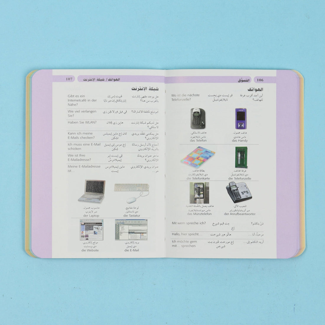 كتاب تعلم اللغة الألمانية بالصور يحتوي على مفردات وعبارات يومية مع صور توضيحية
