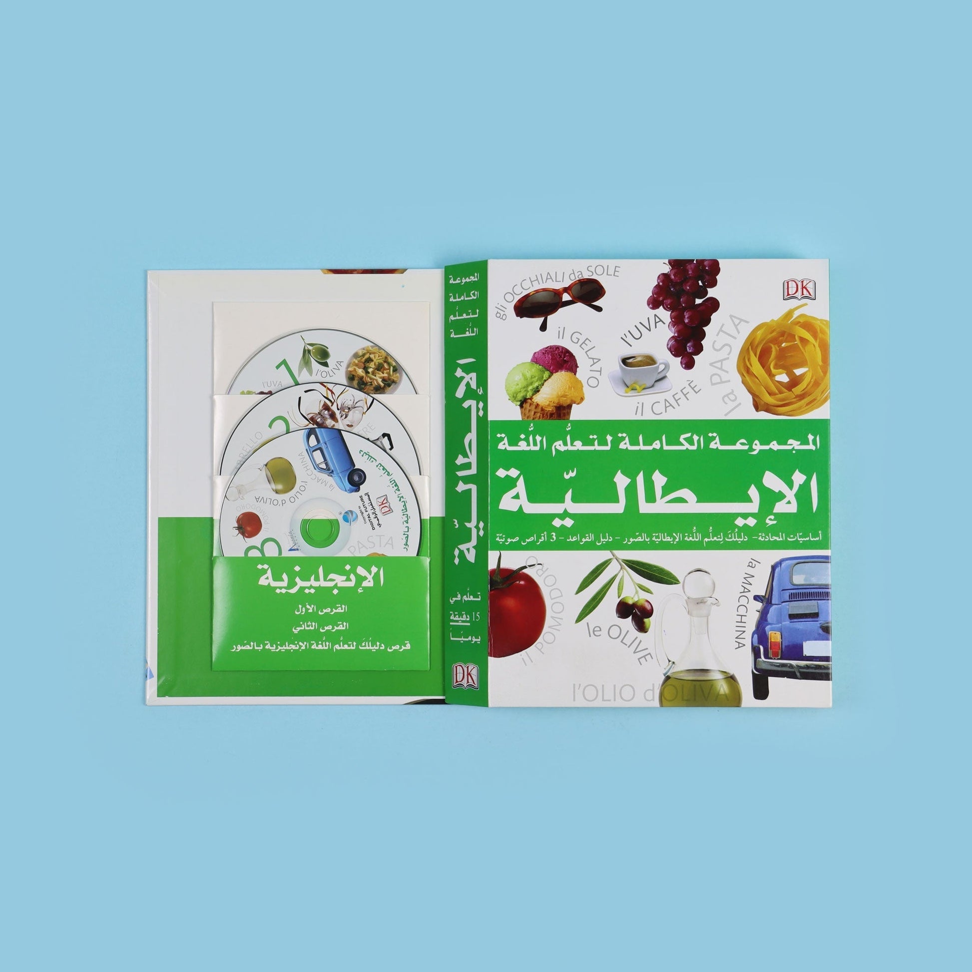 مجموعة تعلم اللغة الإيطالية من DK