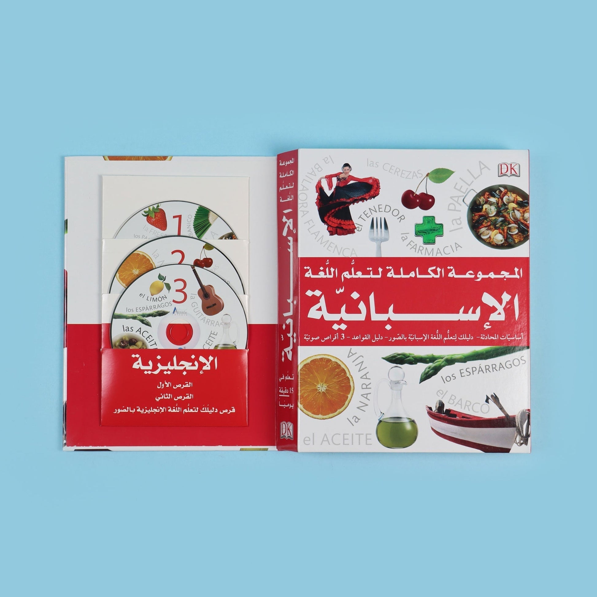 مجموعة تعلم اللغة الإسبانية من DK مع كتب وأقراص صوتية لتعلم المحادثة والقواعد بسهولة