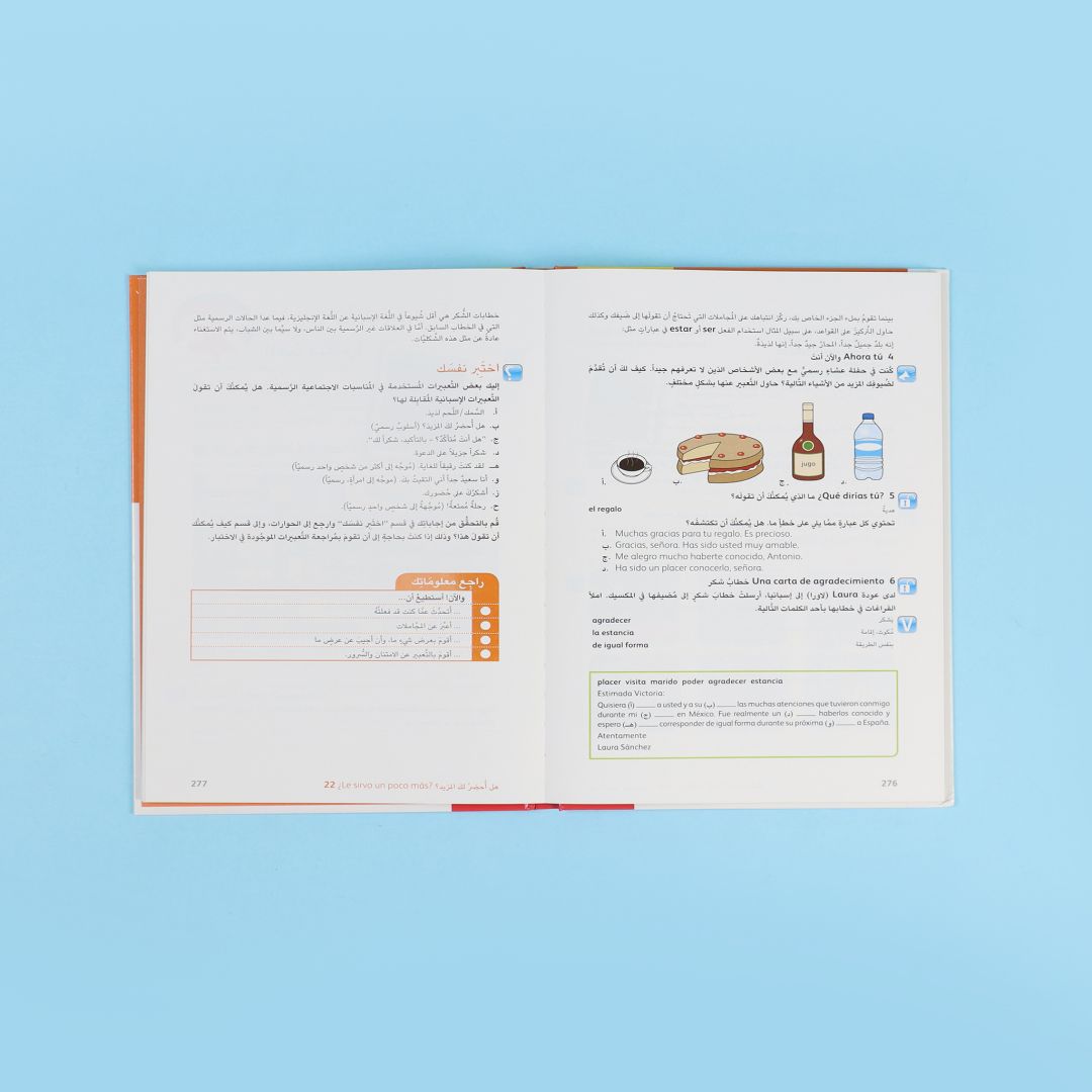 مجموعة تعلم اللغة الإسبانية خطوة بخطوة مع كتابين وأقراص صوتية لتطوير مهارات اللغة الإسبانية