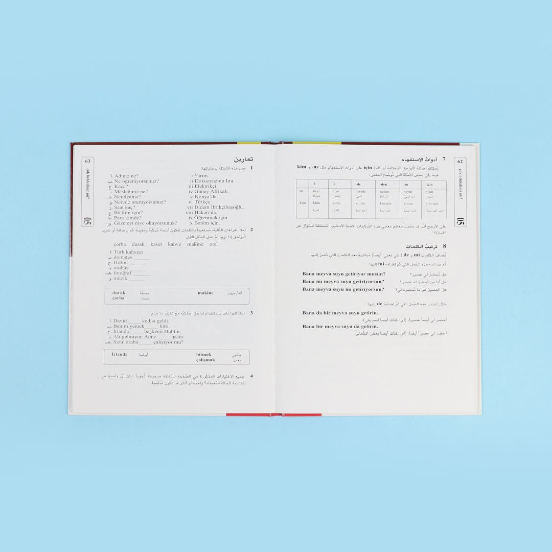 مجموعة تعلم اللغة التركية خطوة بخطوة مع كتابين وأقراص صوتية لتطوير مهارات اللغة التركية