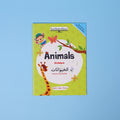 كتاب الحيوانات من سلسلة 
Look, Listen & Learn