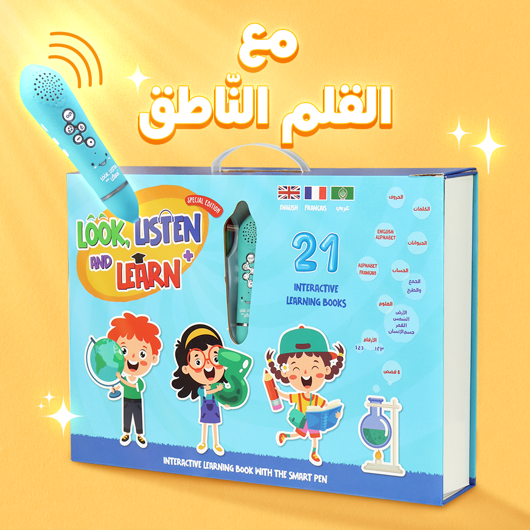 ØÙ‚يبة Look Listen And Learn التعليمية: العربية والإنجليزية – Digital ...
