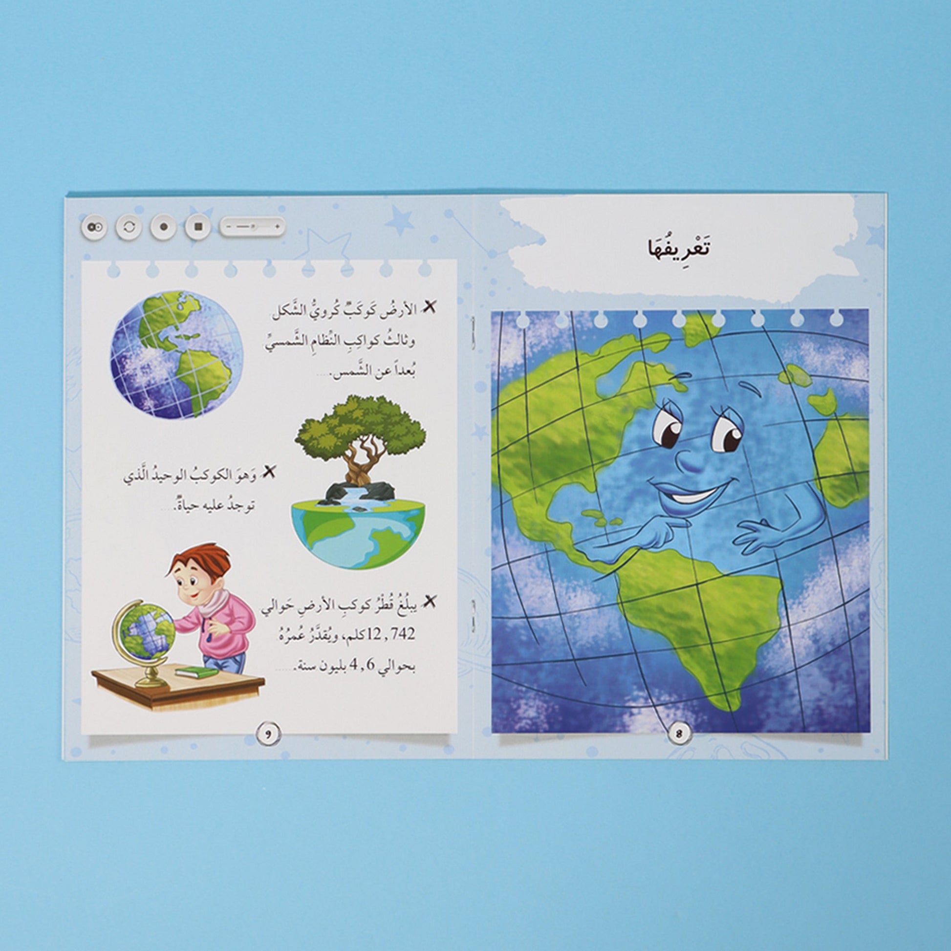 صفحات تفاعلية من كتب سلسلة
Look, Listen & Learn