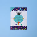 كتب الحساب المدمجة مع القلم التفاعلي