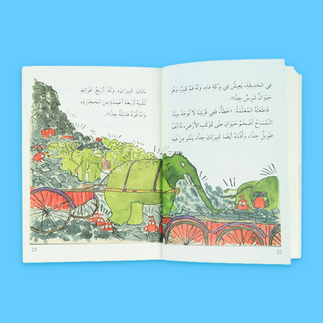 غلاف الكتب الثلاثة من سلسلة مغامرات مع أبي 