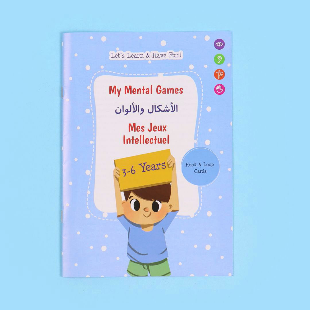 مونتيسوري لتعليم الألوان والأشكال باللغة العربية للأطفال