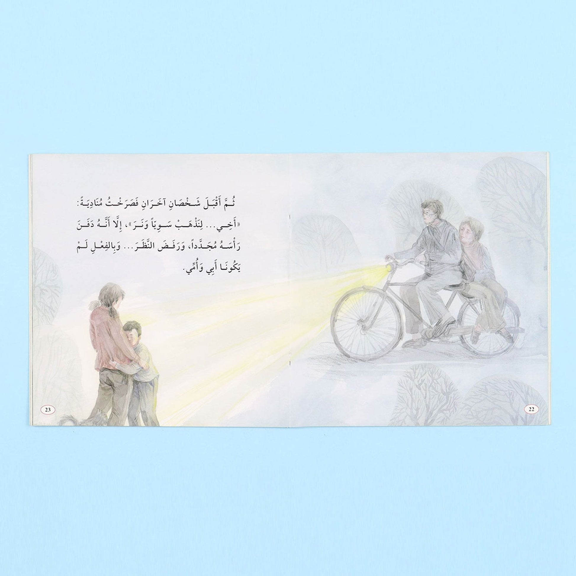 صفحات داخلية من كتاب قصة اختفاء القمر من سلسلة قصص القراءة الهادفة للأطفال قصة مصورة عن الثقة بالأهل والصبر والأمل