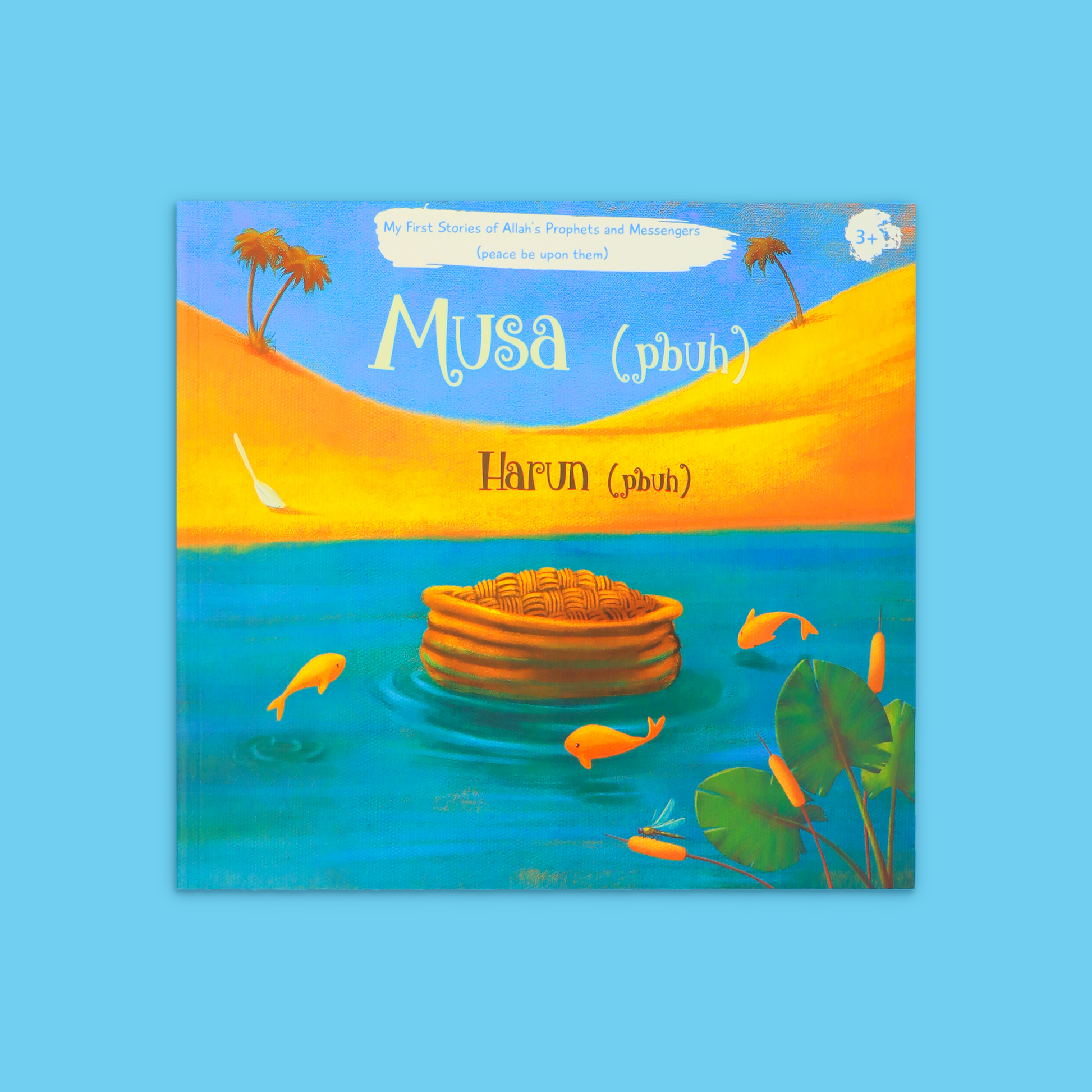 كتاب Musa & Harun للأطفال يقدّم قصة النبيَّين موسى وهارون بأسلوب قصصي تعليمي مناسب للأطفال