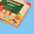 تعليم من خلال اللعب باستخدام كتب صوتية تفاعلية للأطفال