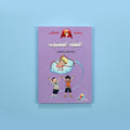 كتاب قصة نطاط المشاكس الطفلة المحبوبة قصة أطفال مصورة عن تقبل الأخوة الجدد والمشاعر داخل العائلة