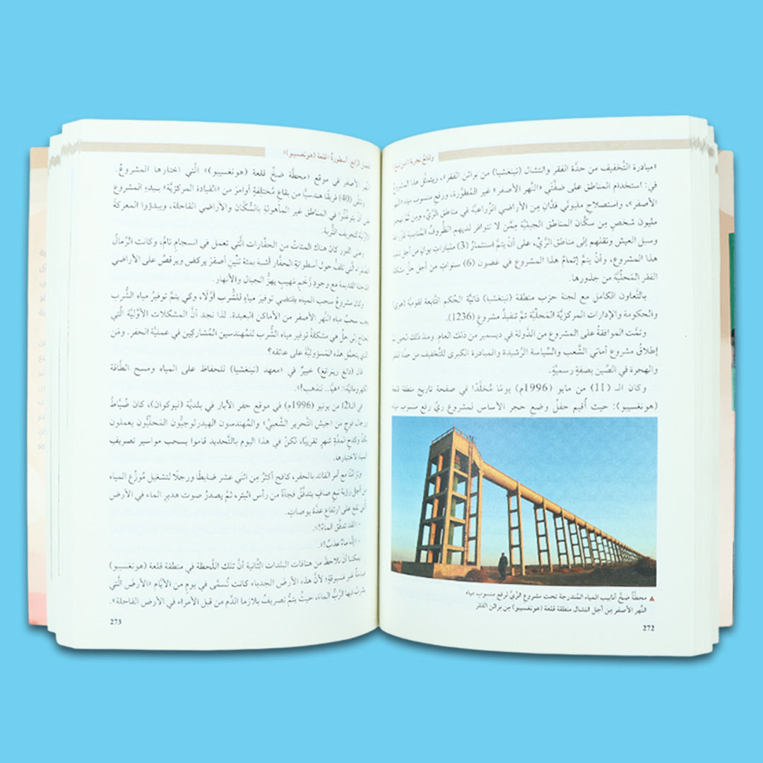 غلاف كتاب قصائد في مكان ناء