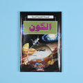كتاب 11 من الموسوعة التعليمية المدرسية مرجع علمي شامل لدعم الطلاب في مختلف المواد