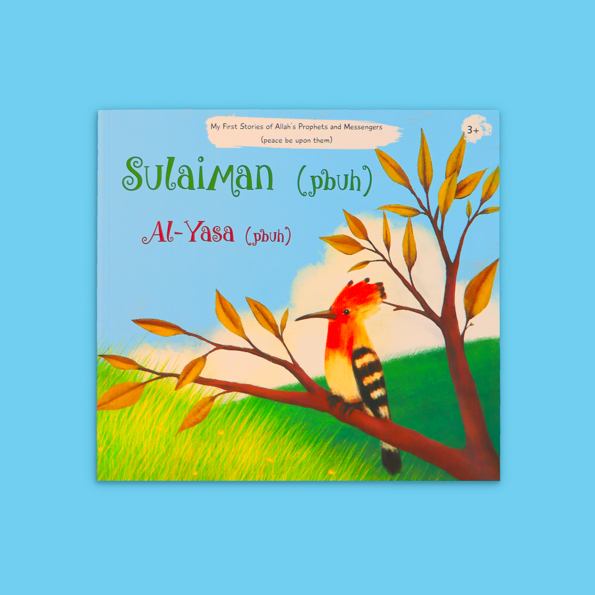 كتاب Sulaiman & Al-Yasa للأطفال يقدّم قصص النبيَّين سليمان واليسع بطريقة تربويّة مناسبة للأطفال