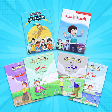 عرض صيفي للأطفال يضم قصص مغامرات وقيم تربوية وحكايات علماء المسلمين لتنمية حب القراءة والتعلم