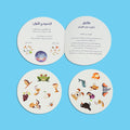 محتويات صندوق لعبة طابق 