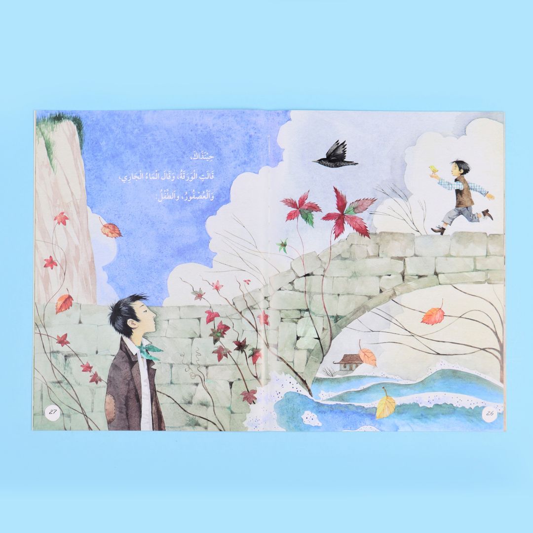 كتاب تروبادور، عمل شعري يناسب الأطفال